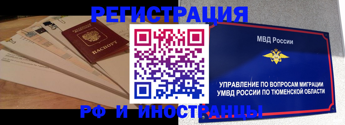 форма 3 в Алдане